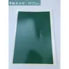 Papel Colorido para Marcação Cerâmica Papel para Decalque a Laser Máquina de Gravação a Laser Fibra Laser Imprimir Logotipo Trigo Preto Taibao