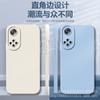 Funda para Teléfono Móvil para Huawei nova10 nova8 Ojo de Ángel 9se Silicona Líquida pro Cobertura Total Resistente a Caídas Carcasa Protectora