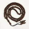 Cuentas Texturizadas Cuentas de Oración de Oriente Medio Cuentas de Oración Saudíes 99 Cuentas 8*8mm Pulseras de Madera Imitación Regalo de Vacaciones