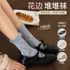 Calcetines de encaje sueltos hasta la mitad de la pantorrilla para mujer de primavera y otoño, calcetines suaves, estilo bosque de otoño e invierno, estilo pastoral, calcetines slouch casuales versátiles