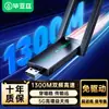 Los Productos Digitales Biaz Están Diseñados Exclusivamente para Estaciones de Acoplamiento, Soportes para Computadora y Teléfono, Unidades USB, Auriculares y Otros Dispositivos