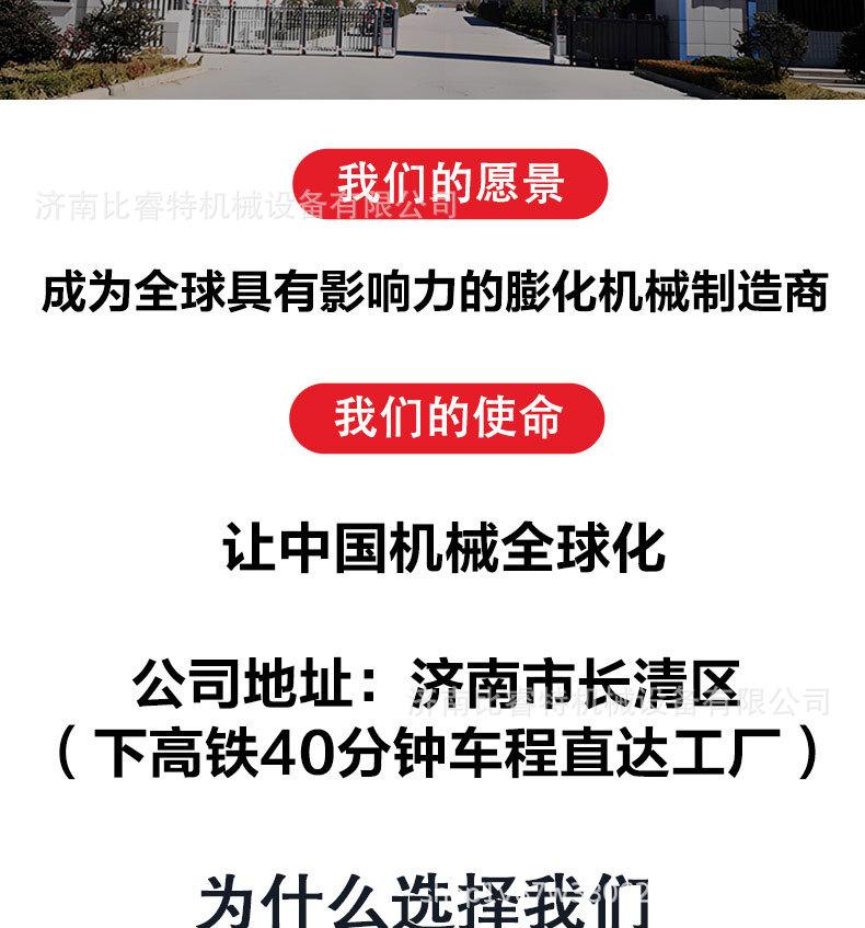 组织蛋白-拉丝蛋白-素肉生产线_06.jpg