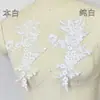 Renda de bordado estilo europeu renda floral material DIY feito à mão véu de noiva sapatos de noiva acessórios de renda Branco