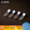 Frasco com Rolo Massageador de Essência para Olhos 2ml, Frasco Dispensador de Vidro para Líquido de Perfume e Óleo Essencial 8ml, Frasco de Amostra de Produto para Skincare