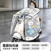 Cubierta de Parabrisas para Vehículo Eléctrico Otoño/Invierno Universal Impermeable Motocicleta Batería Moto Eléctrica Protección contra el Frío Calidez Cubierta a Prueba de Viento Ampliada Más Terciopelo