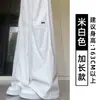 Pantalones de Trabajo de Pierna Ancha Bordados Off-White de Secado Rápido para Mujer, Verano 2026 Nuevos Pantalones Rectos Casuales Delgados de Corte Holgado Adelgazantes