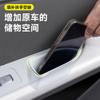 Adequado para Xpeng Mona M03 Caixa de Armazenamento da Maçaneta da Porta Recipiente da Porta Caixa do Apoio de Braço Acessórios de Modificação Interior Suprimentos