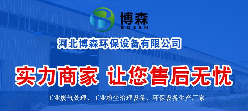 环保设备模板_01