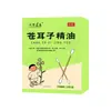 Aceite Nasal de Cornus Officinalis a base de hierbas, para uso doméstico, líquido para alivio nasal, tipo aplicador con hisopo, 24 piezas, directo de fábrica, fabricación OEM