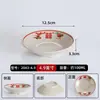 Tigela retrô de melamina dupla felicidade, louça antiga de restaurante de hot pot, tigela tradicional de hot pot estilo urbano vintage dos anos 90 Zhuguangyu
