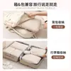 Bolsa de armazenamento para bagagem de viagem, bolsa de compressão para jaqueta de plumas, bolsa para separar e organizar roupas de viagem de negócios, bolsa de armazenamento de roupas