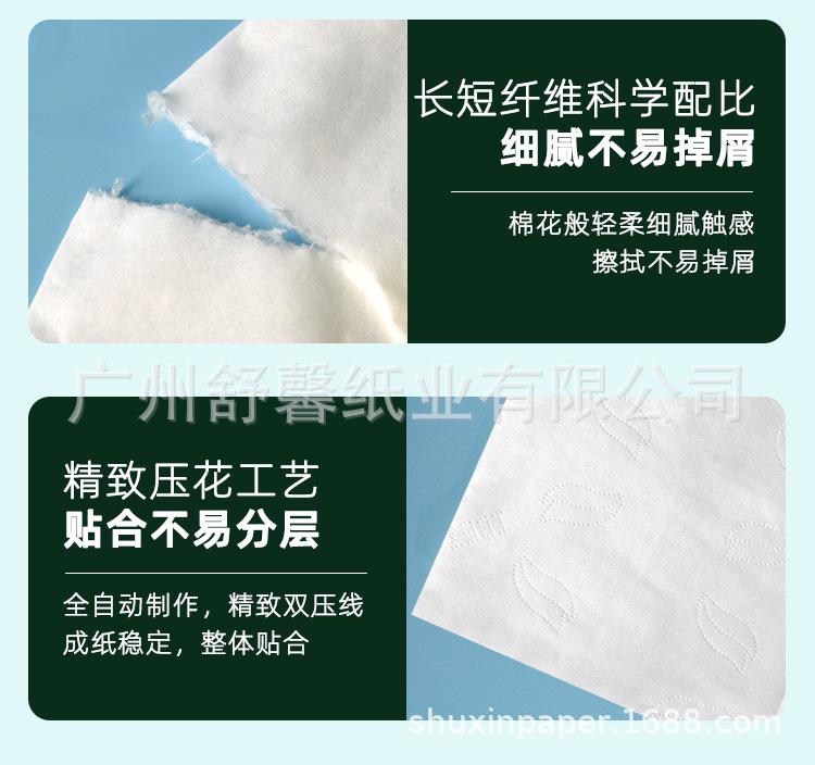 详情页_08.jpg