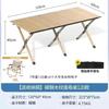 Traje de camping exterior estrictamente seleccionado, mesa y silla de camping portátiles, mesa tipo rollo de huevo, traje de 5 piezas para familia y pareja de viaje