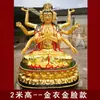1m Estátua de Doom Yuanjun Doujin Minjun Resina Fibra de Vidro Estátua de Buda Adoração ao Templo 1,46m 1,8m