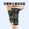 Rodillera Protectora para Mujer Deportes Correr Delgada Cuerda para Saltar Profesional Protector de Articulación Rodillera para Hombre Baloncesto Bádminton Equipo