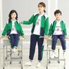 Uniforme Escolar Tang Yuanfang Uniforme de Clase 2021 Nuevo Vestido de Primavera y Otoño Traje de Jardín de Infancia Traje de Otoño Traje para Reunión Deportiva de Alumnos