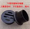 Tapa de Drenaje de Piso de Hierro Fundido Tipo 87 Canalón Redondo Balcón de Tejado Bajante Drenaje de Piso Espesado de Hierro Fundido Fundido