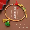 Pulseras de Hilo Coloridas Hechas a Mano para el Festival del Bote del Dragón, Pulseras de Hilo Rojo con Borlas y Pequeños Diseños de Zongzi, Mercancía para Puesto Festivo