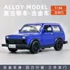 Modelos de Autos de Aleación Transfronterizos, Autos Deportivos, Vehículos Todoterreno, Camionetas, Varias Series, Puertas que se Abren, Juguetes para Niños, Autos de Retracción