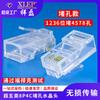 Suministro Rj45 Categoría 5E Bus Bus Cabeza de Cristal 8P2C Sin Blindaje 2 Núcleos Cabeza de Cristal Alta Calidad