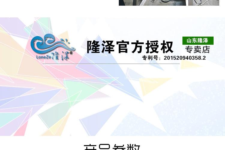 果脯生产设备