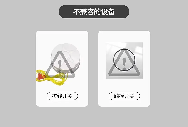 懒人开关矩形款 (15).jpg