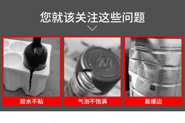 气柱袋详情_02.jpg
