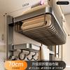 Toallero de baño gris pistola, estante de almacenamiento para baño sin perforaciones, kit de inodoro con estante integrado, toallero