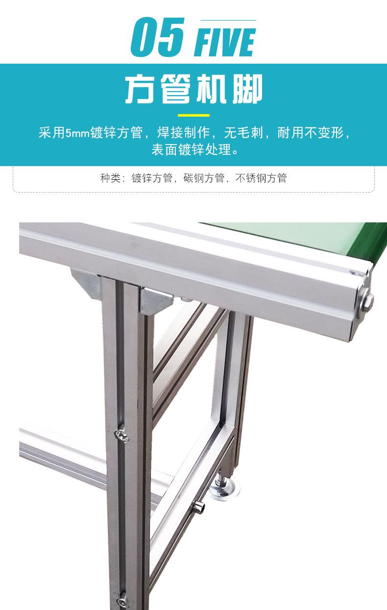 小型皮带输送机_08