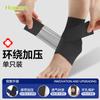 Tobillera Deportiva, Manga para Articulación de Tobillo, Fijación de Esguince, Protección para Pie Anti-Esguince para Mujer, Equipo Protector para Entrenamiento de Fitness y Yoga
