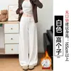 Calça de Arroz Glutinoso Branca para Mulheres, Novo Estilo Outono e Inverno 2026, Caimento Solto, Perna Reta, Casual, Petite, Perna Larga, Calça de Moletom