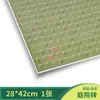 Material de Mesa de Areia Arquitetônica DIY Papel de Parede Feito à Mão Papel de Parede Piso Parede Modelo de Azulejo de Piso Miniatura Adesivo