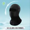 Cubrecabezas transfronterizo máscara de equitación no se mueve protector solar a prueba de viento seda de hielo para hombres y mujeres verano anti-ultravioleta cubrecabezas de motocicleta