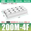 Válvula Solenoide 4V210-08 Placa de Colector de 200m Base de 100 2F 3F 4F 5F 6F 7F 8 10F Conexión de Posición