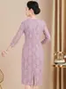Morado Hola Suegra Banquete de Boda 2025 Primavera Nuevo Vestido de Novia Manga Siete Puntos Madre Alta Gama Lujo Ligero Sentido de Alta Gama