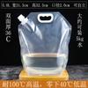 Bolsa de Empaque para Sopa de Ciruela Ácida Bolsa para Bebidas Puesto de Comida para Llevar Bolsa para Jugos Bolsa Desechable para Puesto Bolsa Comercial Sellada Bolsa para Té de Leche
