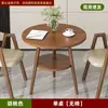 Mesa e cadeira de lazer para recepção, combinação de mesa de negociação para escritório, mesa de jantar para cafeteria/loja de chá com leite, mesa redonda pequena para varanda de apartamento pequeno