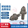 Dientes de Corte U135S200S260 para Máquina Perforadora de Minas de Carbón y Minas de Oro, Aleación Resistente al Desgaste, Especialmente Diseñados para Fresadoras
