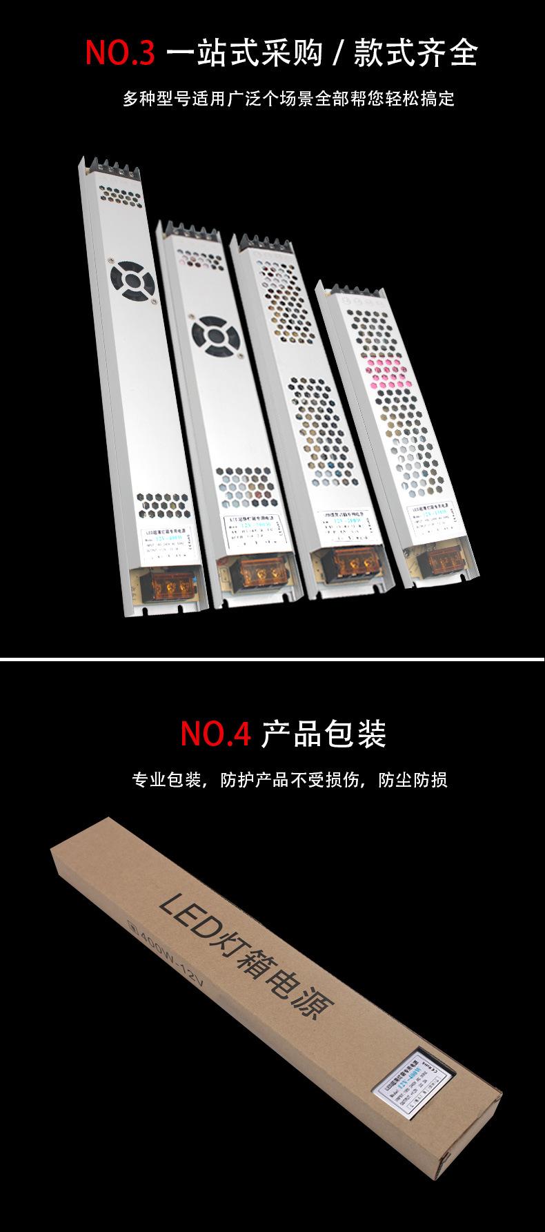 灯箱详情完成_07