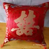 Almohada de Boda Suerte de Boda Satén Rojo Doble Felicidad Funda para Cintura/Cojín de Sofá Regalos de Compañía de Seguros