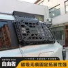 Adecuado para Jietu Shanhai T1 Freedom Bolsa Lateral Red de Expansión para Ventana Colgador de Almacenamiento Accesorios de Modificación JETOUR