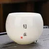 Taza de té de porcelana de jade color grasa de cordero de la era Tang y Song, taza de té de cerámica, juego de té, taza de huevo de dragón estilo japonés, taza individual de porcelana blanca para kung fu