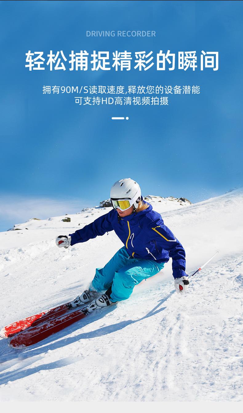 TF内存卡-详情页-主链接_07.jpg