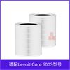 Adecuado para el purificador de aire LEVOIT Core 600S, filtro de aire HEPA compatible con 600S-RF