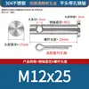 Pasador plano de acero inoxidable 304 con agujero, pasador cilíndrico GB882, pasador de localización, M3M4M5M6~M18