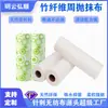 Tejido No Tejido Perforado con Aguja de Fibra de Bambú Personalizado, Trapo Desechable Semanal Biodegradable, Algodón Absorbente de Fibra Vegetal, Algodón Blanco Perforado con Aguja