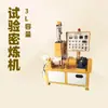 Xihua Xh-420 Amassador Pequeno Amassador Amassador Experimental