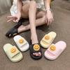 Lindas Chanclas de Baño de Verano con Carita Sonriente Moda para Mujer Suela Suave EVA Sensación de Caca Sandalias Estudiantiles Venta al por Mayor Transfronteriza Pelo