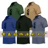 Camiseta Forças Especiais de Suprimento Transfronteiriço Masculina Camiseta de Fã Militar Manga Curta Tática Gola Polo