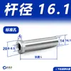 Marquesina de Fundición a Presión: D8-D30 Boquilla de Alimentación de Manga de Compuerta Molde de Fundición a Presión de Zinc-Aluminio Tratamiento Térmico de Alta Frecuencia